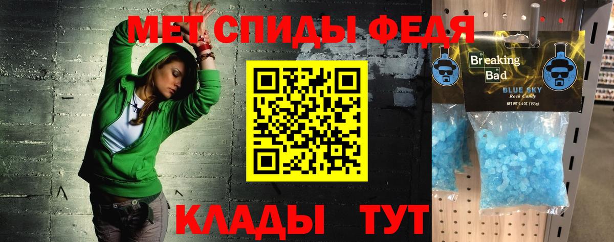 АМФ Premium Видное