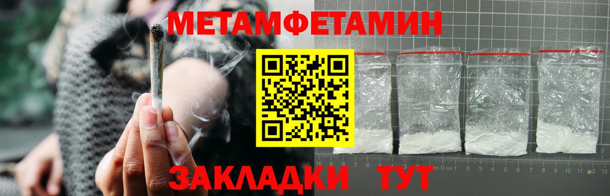 АМФЕТАМИН  Вход с VPN  Видное  АМФЕТАМИН 97% 