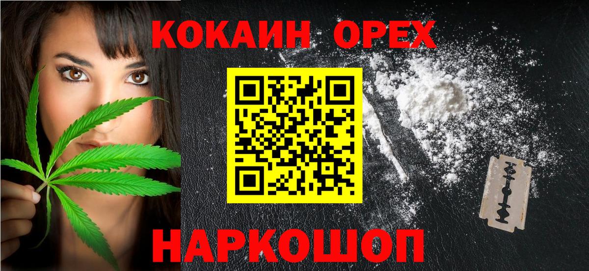 Кокаин Эквадор Видное
