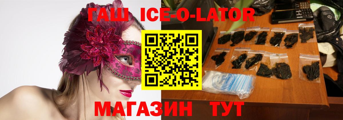 МДМА  ГАШИШ  Вход с VPN  Амфетамин   Меф МЯУ МЯУ   Видное  Бошки Шишки 