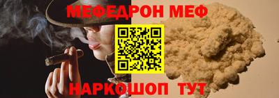 кокс Малоярославец