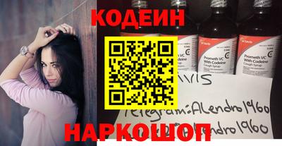 мескалин Малгобек