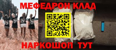 мескалин Малгобек