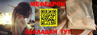 мескалин Малгобек