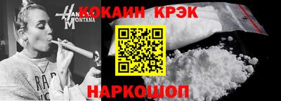 ГАЛЛЮЦИНОГЕННЫЕ ГРИБЫ Мариинск
