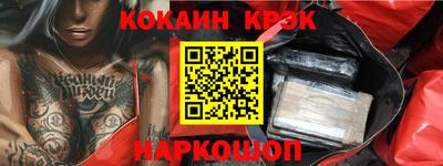 ГАЛЛЮЦИНОГЕННЫЕ ГРИБЫ Мариинск