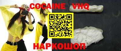 ГАЛЛЮЦИНОГЕННЫЕ ГРИБЫ Мариинск