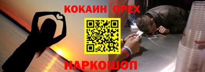 мескалин Малгобек