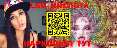 мескалин Малгобек