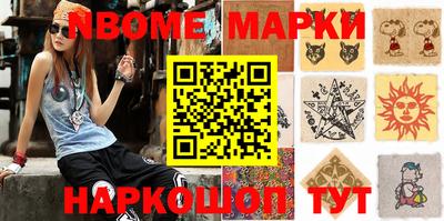 мескалин Малгобек