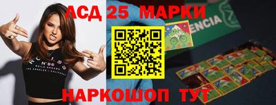 мескалин Малгобек