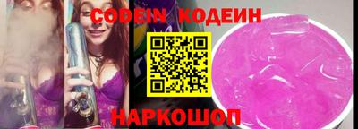 кокс Малоярославец