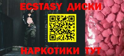 ГАЛЛЮЦИНОГЕННЫЕ ГРИБЫ Мариинск