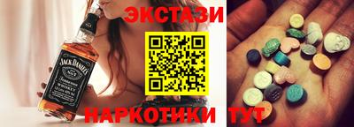 ГАЛЛЮЦИНОГЕННЫЕ ГРИБЫ Мариинск