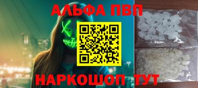 ГАЛЛЮЦИНОГЕННЫЕ ГРИБЫ Мариинск