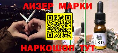 мескалин Малгобек