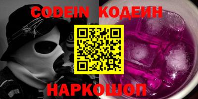 ГАЛЛЮЦИНОГЕННЫЕ ГРИБЫ Мариинск