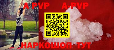 ГАЛЛЮЦИНОГЕННЫЕ ГРИБЫ Мариинск