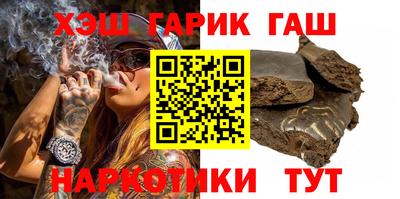 мескалин Малгобек