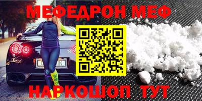кокс Малоярославец