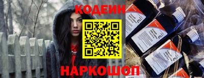 ГАЛЛЮЦИНОГЕННЫЕ ГРИБЫ Мариинск