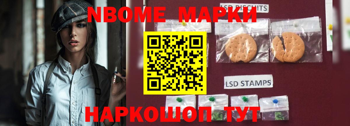 Лсд 25 экстази ecstasy Видное