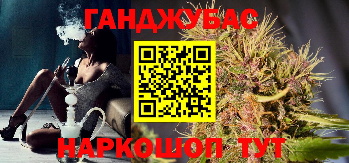 Видное  Канабис OG Kush  Бошки марихуана индика  Бошки марихуана OG Kush  Вход с VPN  Шишки марихуана семена 