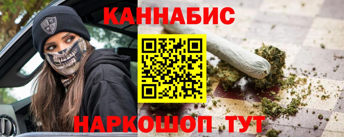 Каннабис Bruce Banner Видное
